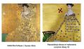 Gustav Klimt (5)